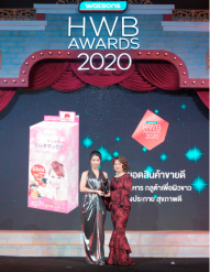 EVEANDBODY award 2021